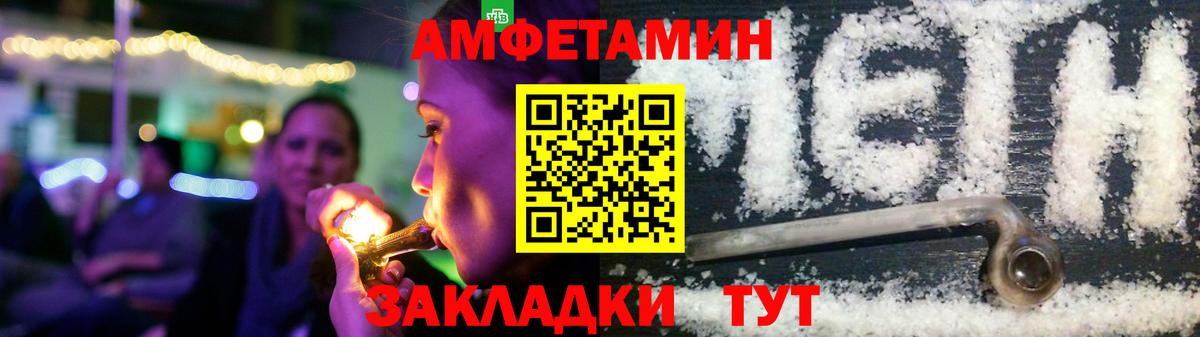 АМФ Premium  АМФ  Тара  Вход с VPN 