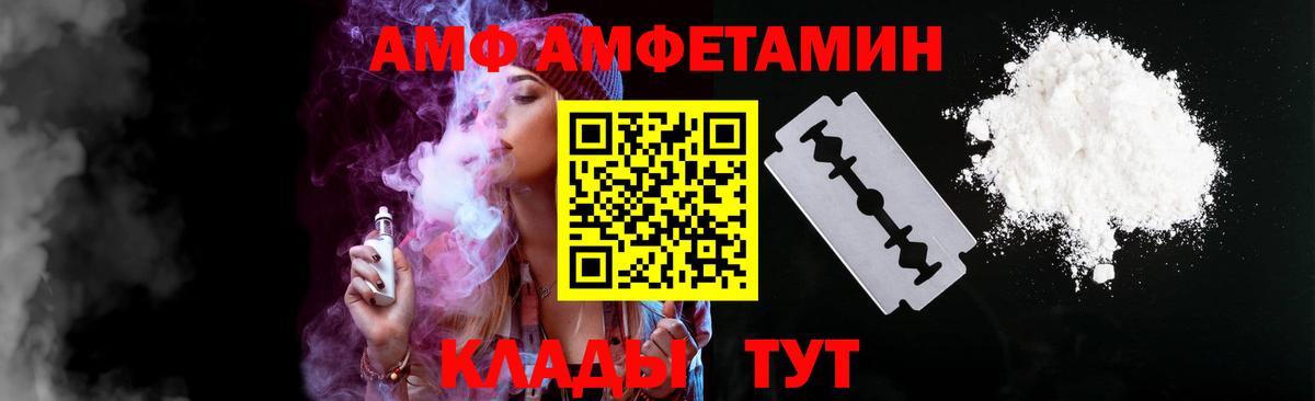 АМФ 98% Тара