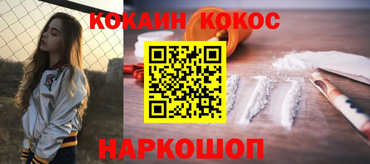 COCAIN Fish Scale Тара