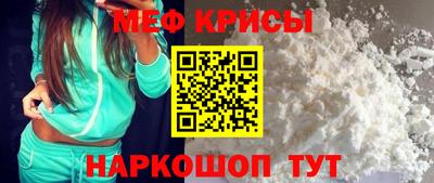 соль курить ск Партизанск