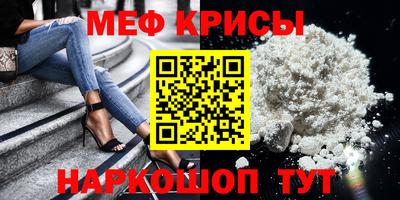 соль курить ск Партизанск