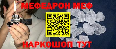 соль курить ск Партизанск