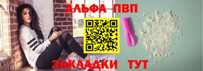 соль курить ск Партизанск