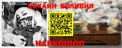 соль курить ск Партизанск