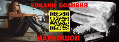соль курить ск Партизанск