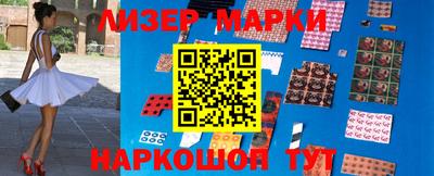 соль курить ск Партизанск