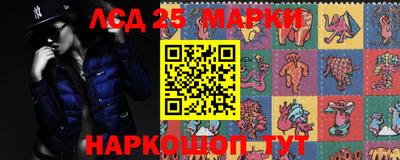 соль курить ск Партизанск