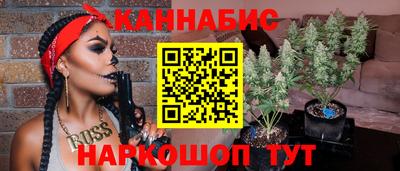 соль курить ск Партизанск