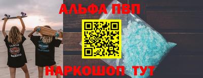 соль курить ск Партизанск
