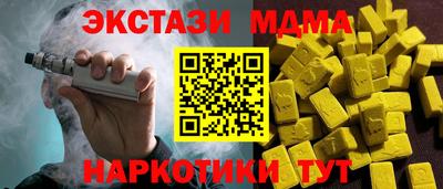 MDMA Premium VHQ Первоуральск