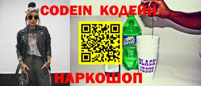 соль курить ск Партизанск