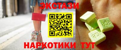 MDMA Premium VHQ Первоуральск