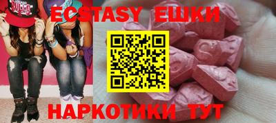 соль курить ск Партизанск