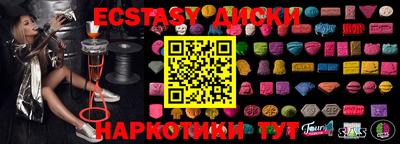 MDMA Premium VHQ Первоуральск