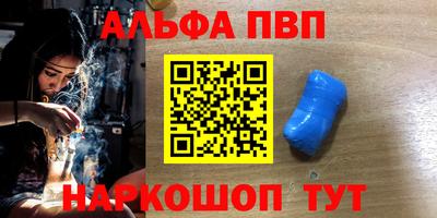 соль курить ск Партизанск