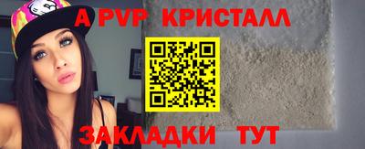 гидропоника Пенза
