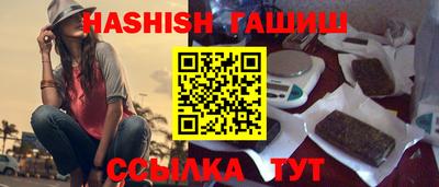 соль курить ск Партизанск