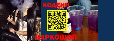 соль курить ск Партизанск