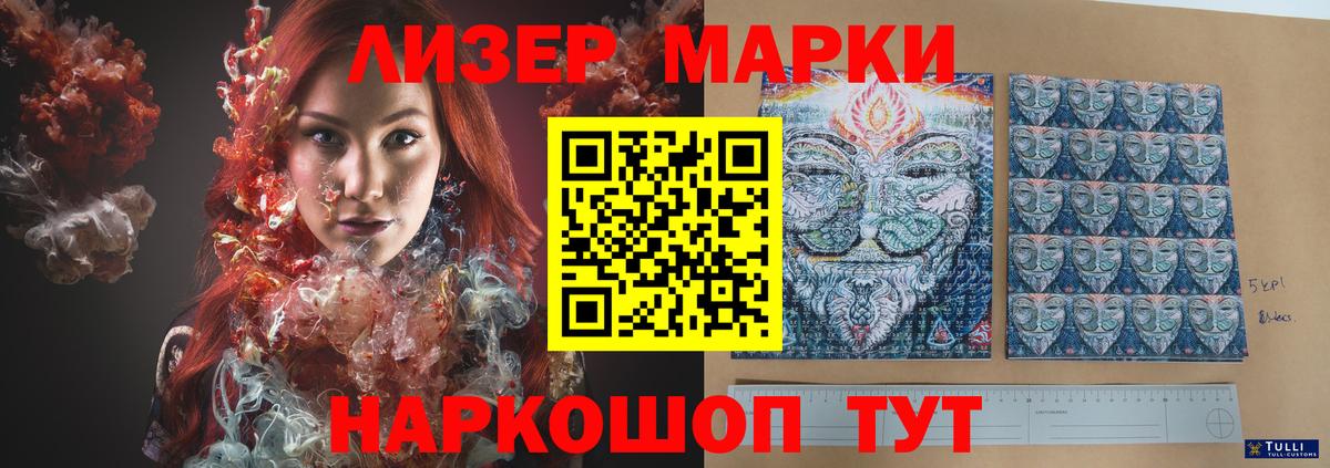 Лсд 25 экстази ecstasy Тара