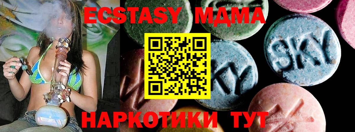 Тара  MDMA  Вход с VPN  МДМА crystal 