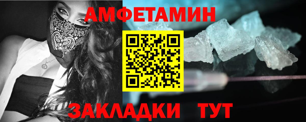 Первитин витя Тара
