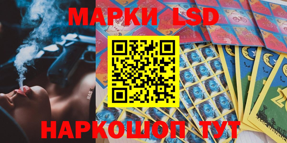 Марки NBOMe 1500мкг Тара