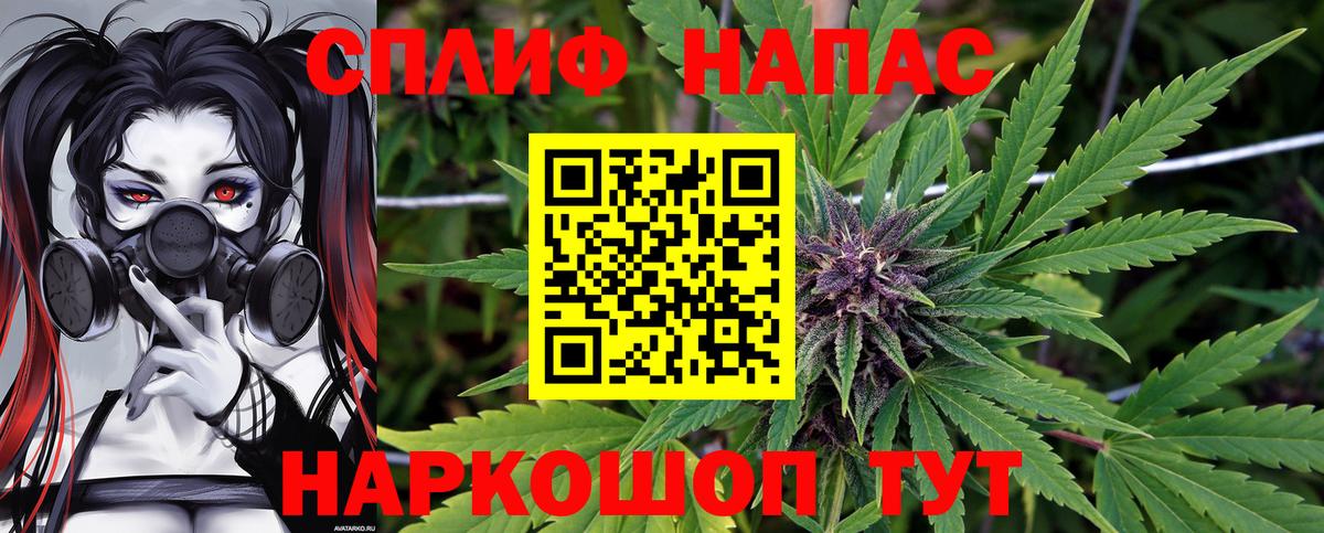 Марихуана Ganja  Конопля гибрид  Тара  Вход с VPN 